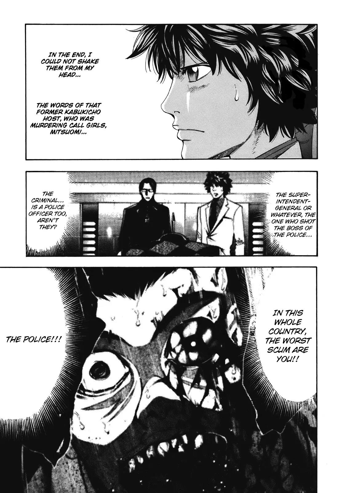 Ouroboros Chapter 72 page 11 - Chapter 72: Patrolling