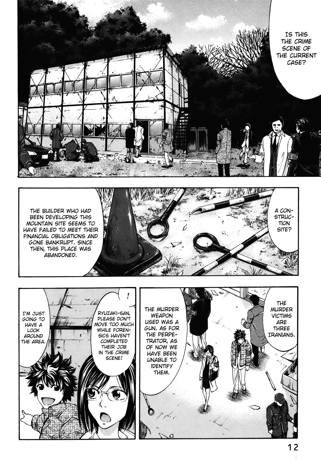 Ouroboros Chapter 72 page 14 - Chapter 72: Patrolling
