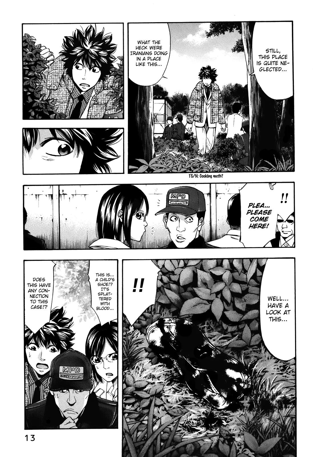 Ouroboros Chapter 72 page 15 - Chapter 72: Patrolling