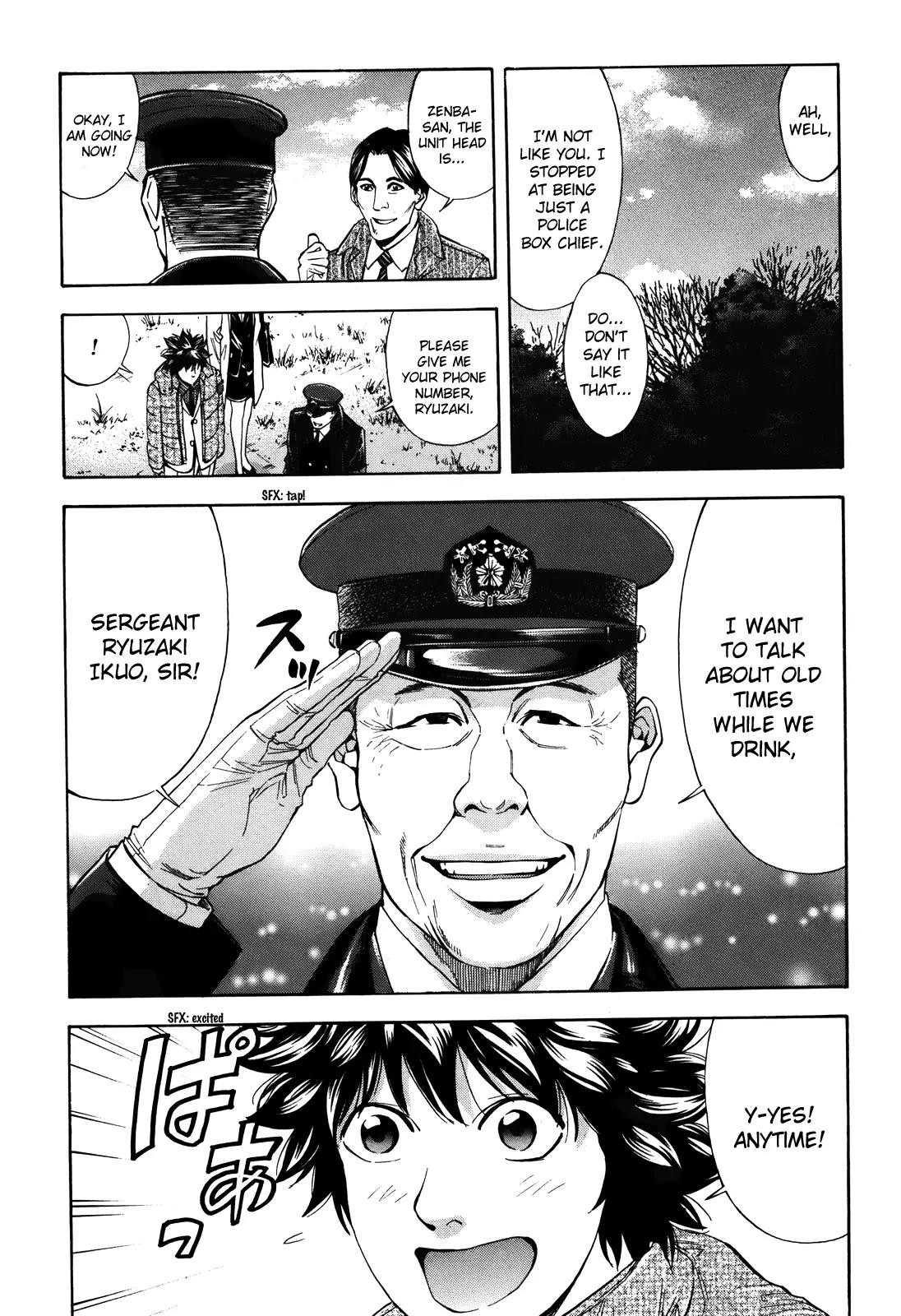 Ouroboros Chapter 72 page 19 - Chapter 72: Patrolling