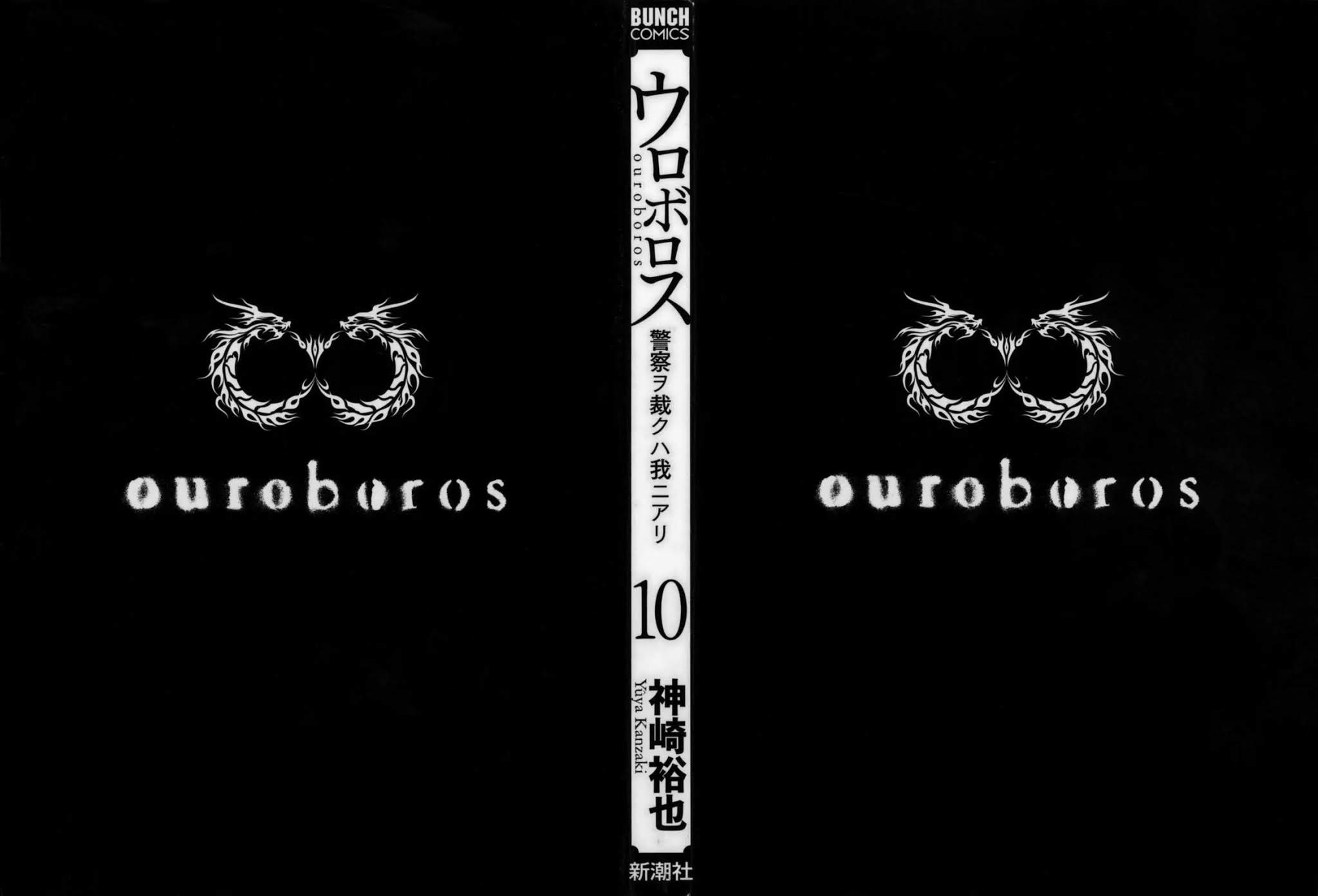 Ouroboros Chapter 72 page 2 - Chapter 72: Patrolling