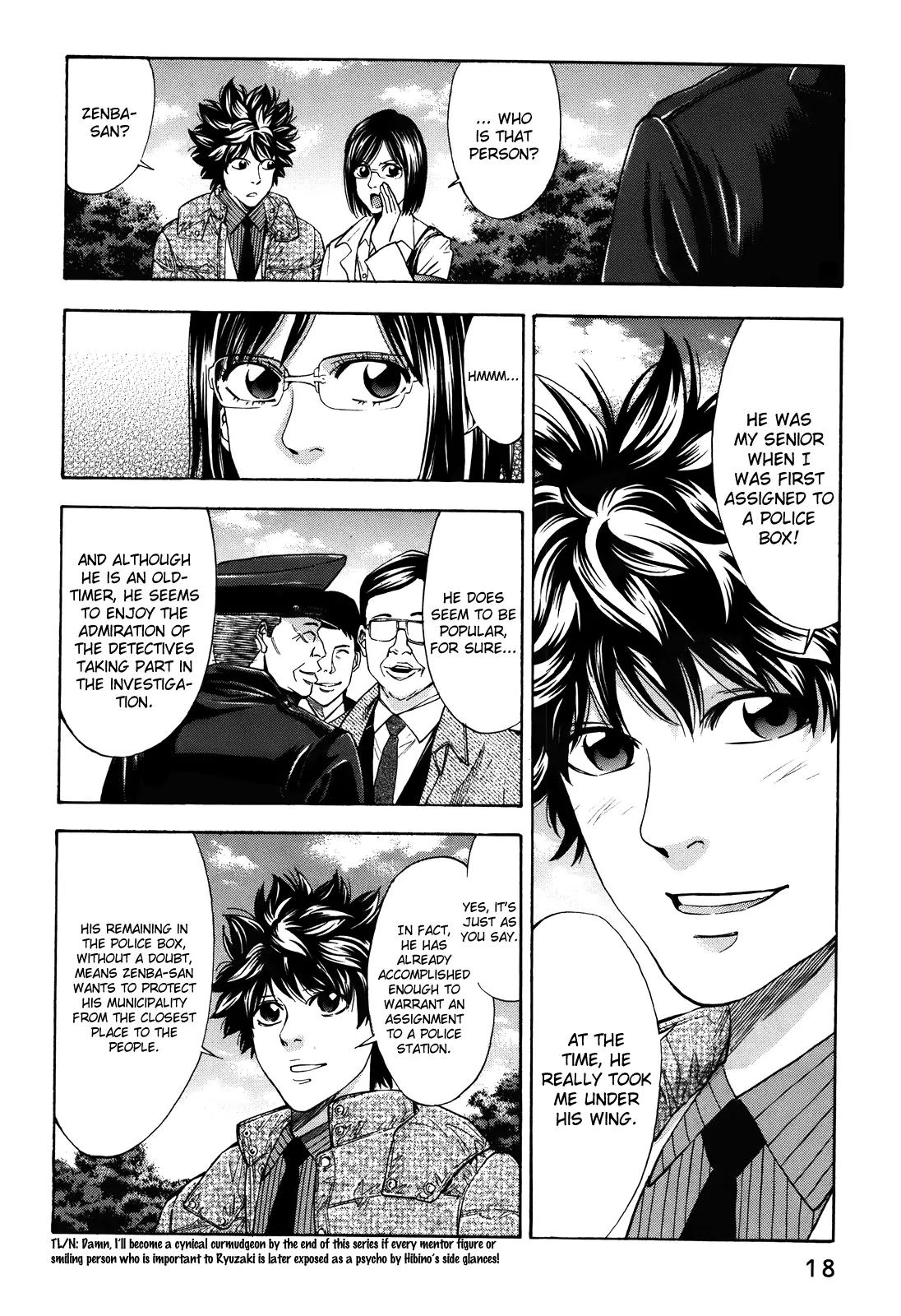 Ouroboros Chapter 72 page 20 - Chapter 72: Patrolling