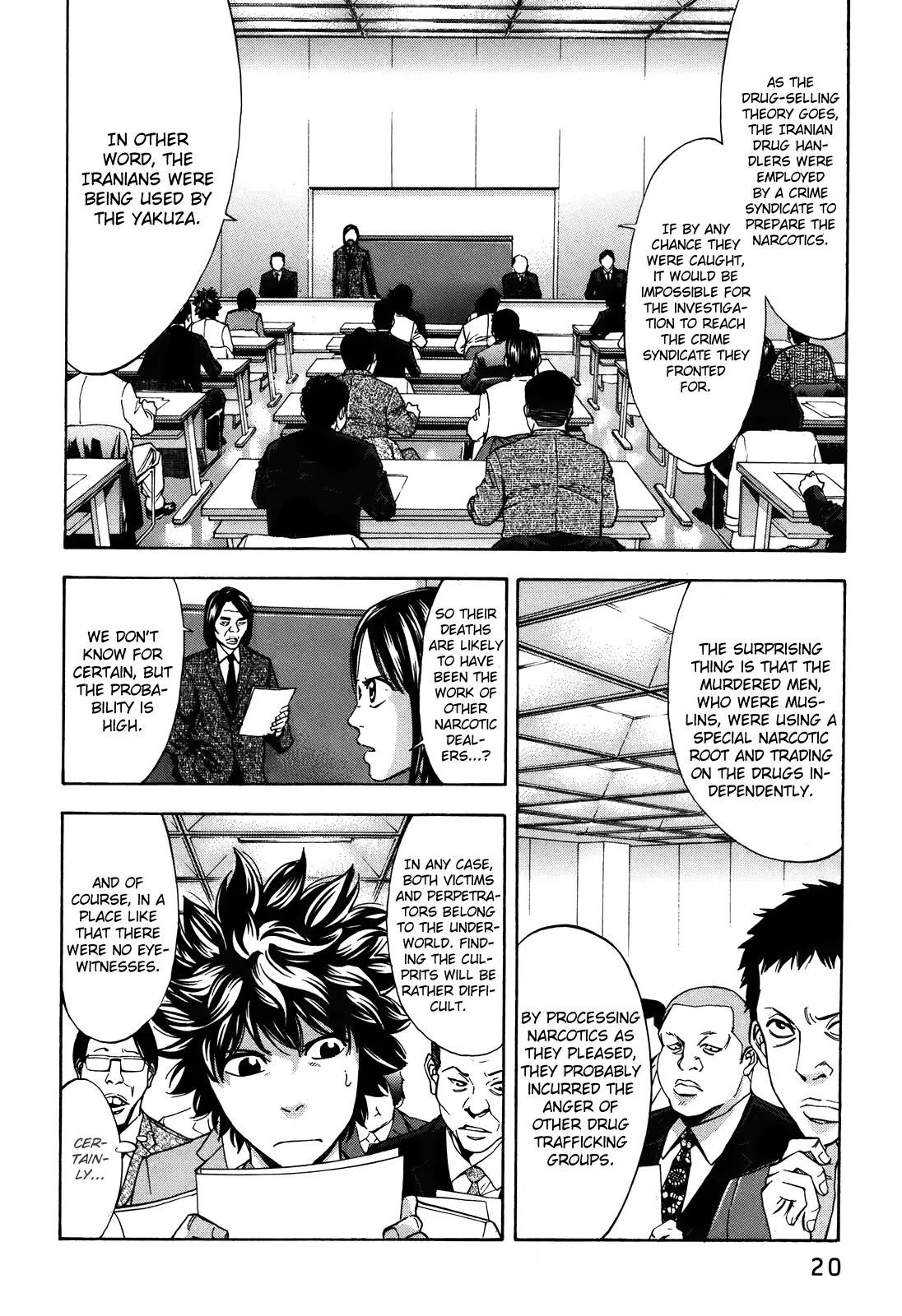 Ouroboros Chapter 72 page 22 - Chapter 72: Patrolling