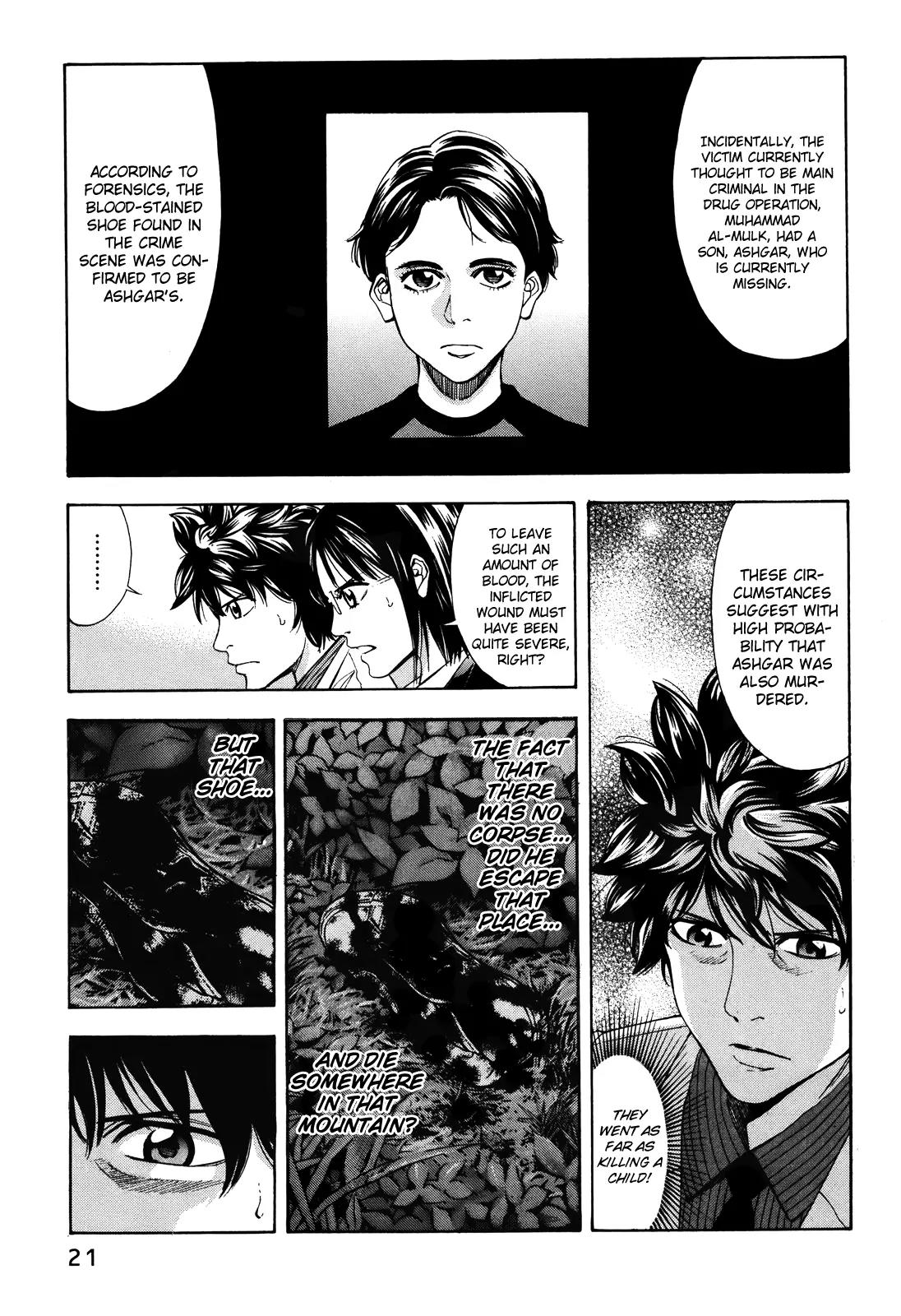 Ouroboros Chapter 72 page 23 - Chapter 72: Patrolling