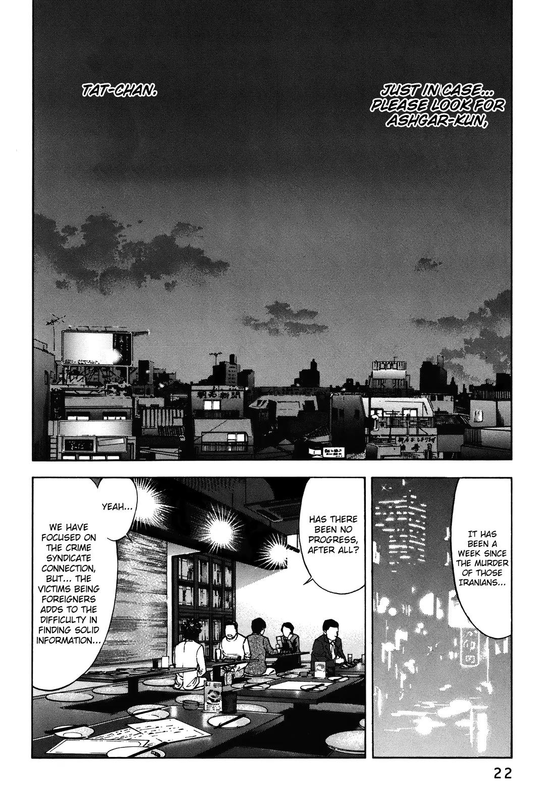 Ouroboros Chapter 72 page 24 - Chapter 72: Patrolling