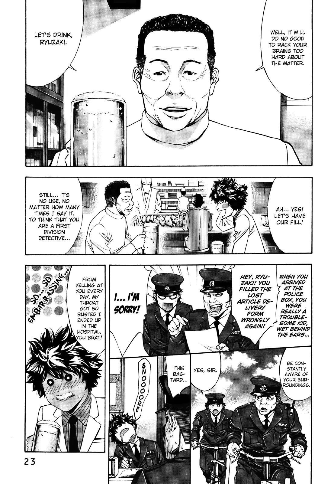Ouroboros Chapter 72 page 25 - Chapter 72: Patrolling