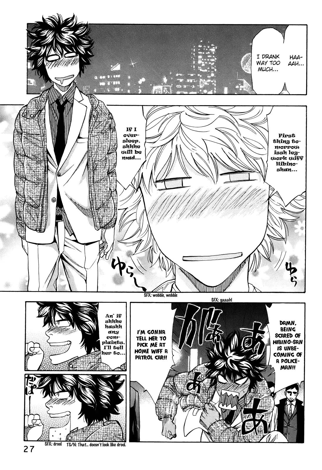 Ouroboros Chapter 72 page 29 - Chapter 72: Patrolling