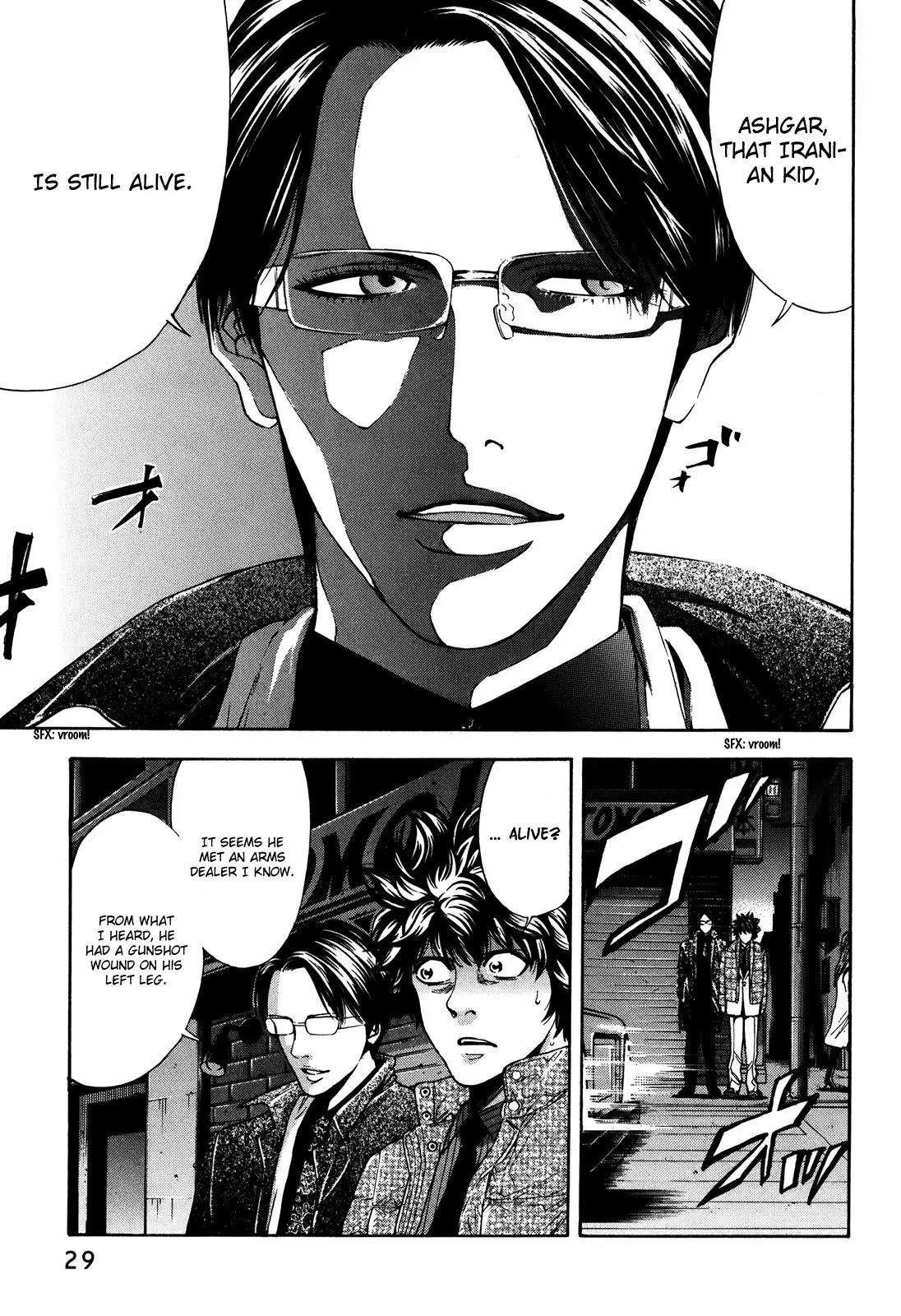 Ouroboros Chapter 72 page 31 - Chapter 72: Patrolling