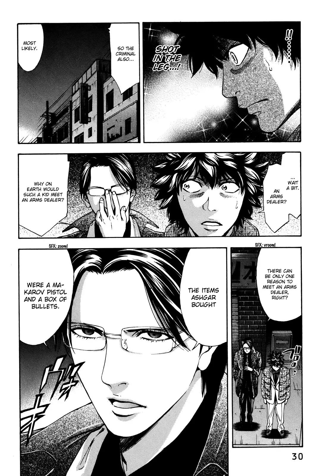 Ouroboros Chapter 72 page 32 - Chapter 72: Patrolling