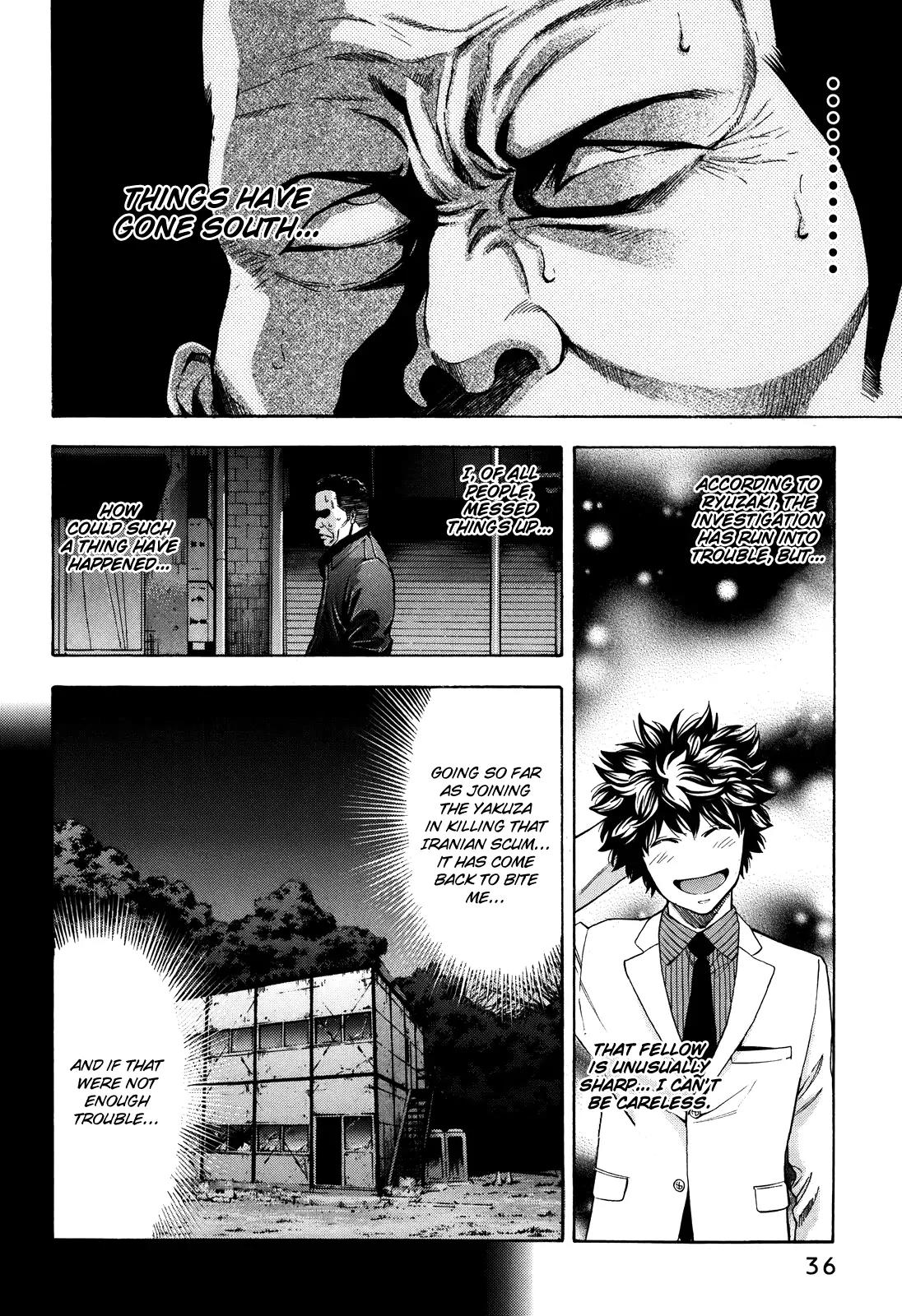 Ouroboros Chapter 72 page 38 - Chapter 72: Patrolling