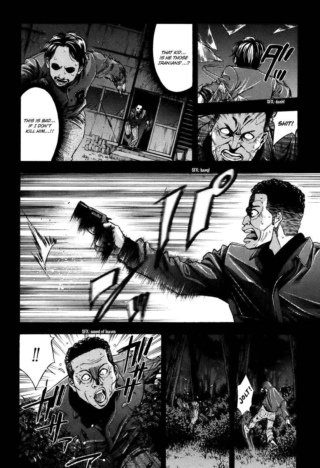 Ouroboros Chapter 72 page 42 - Chapter 72: Patrolling