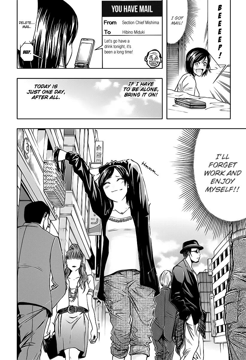 Ouroboros Chapter 74 page 18 - Chapter 74: Lull