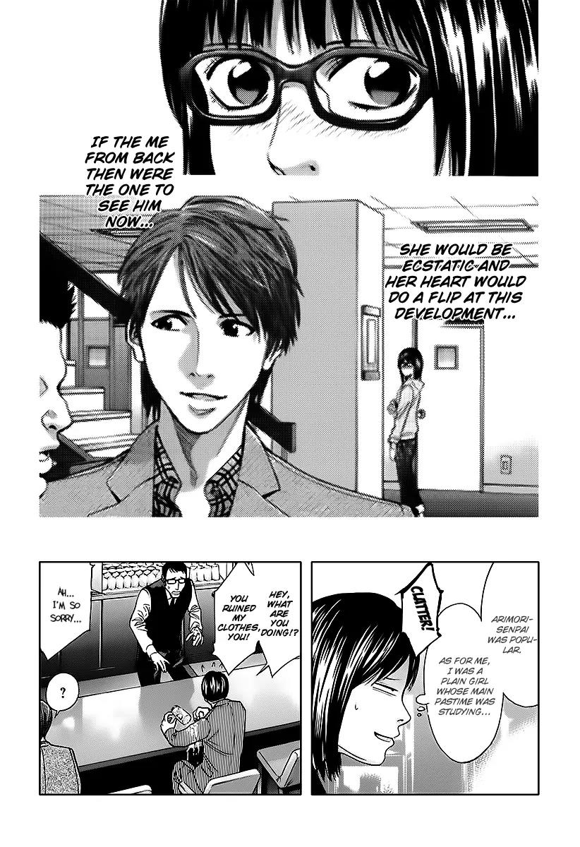 Ouroboros Chapter 74 page 24 - Chapter 74: Lull