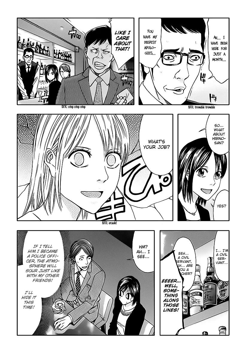 Ouroboros Chapter 74 page 25 - Chapter 74: Lull