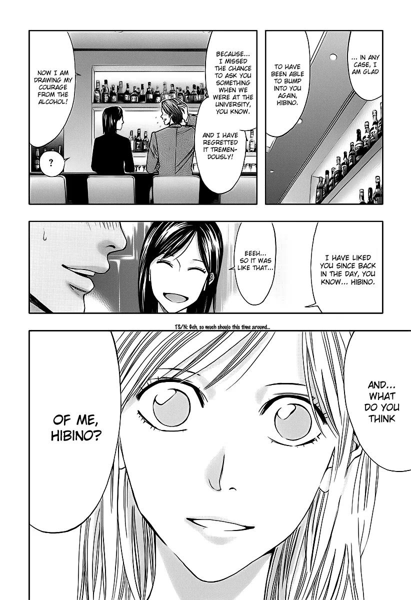 Ouroboros Chapter 74 page 26 - Chapter 74: Lull