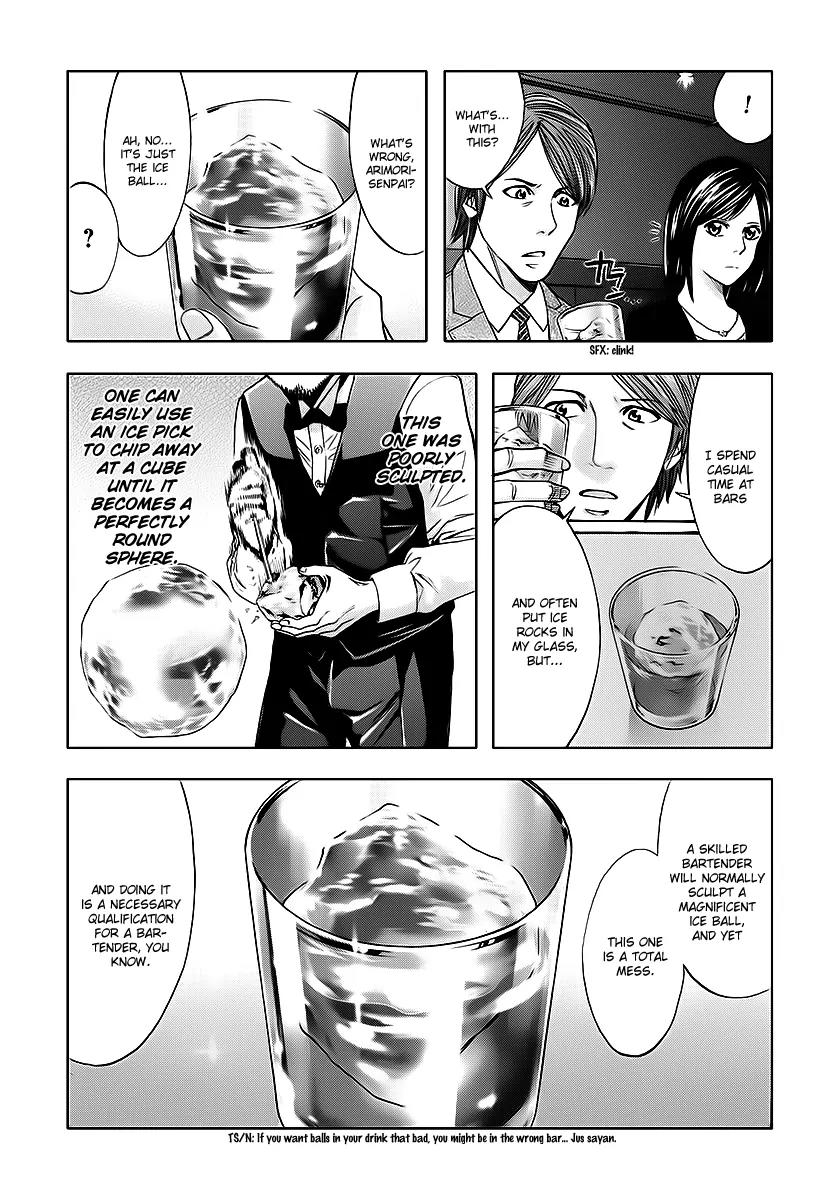 Ouroboros Chapter 74 page 29 - Chapter 74: Lull