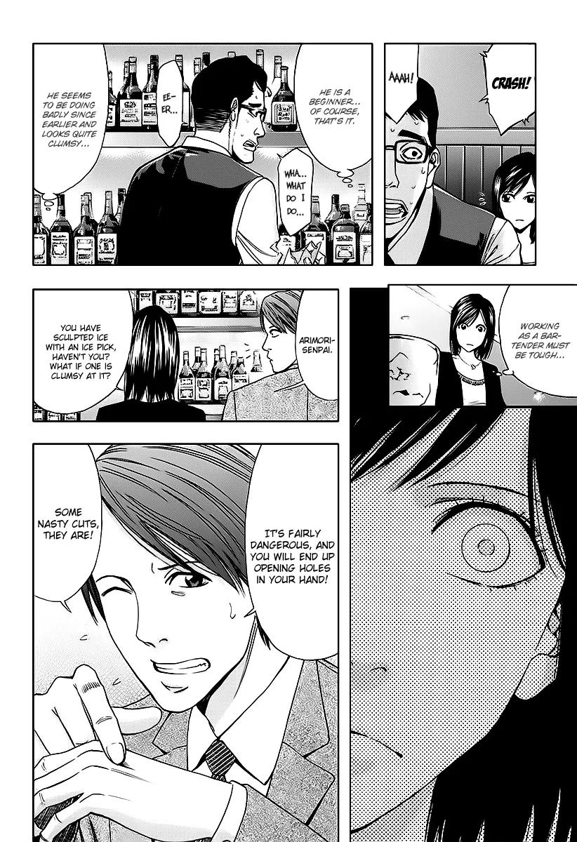 Ouroboros Chapter 74 page 30 - Chapter 74: Lull