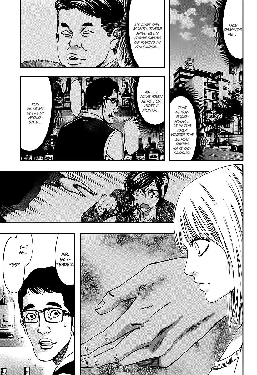 Ouroboros Chapter 74 page 31 - Chapter 74: Lull