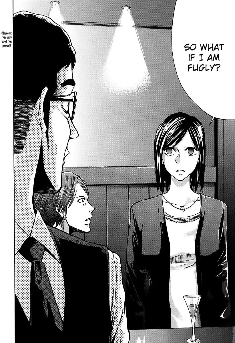 Ouroboros Chapter 74 page 32 - Chapter 74: Lull