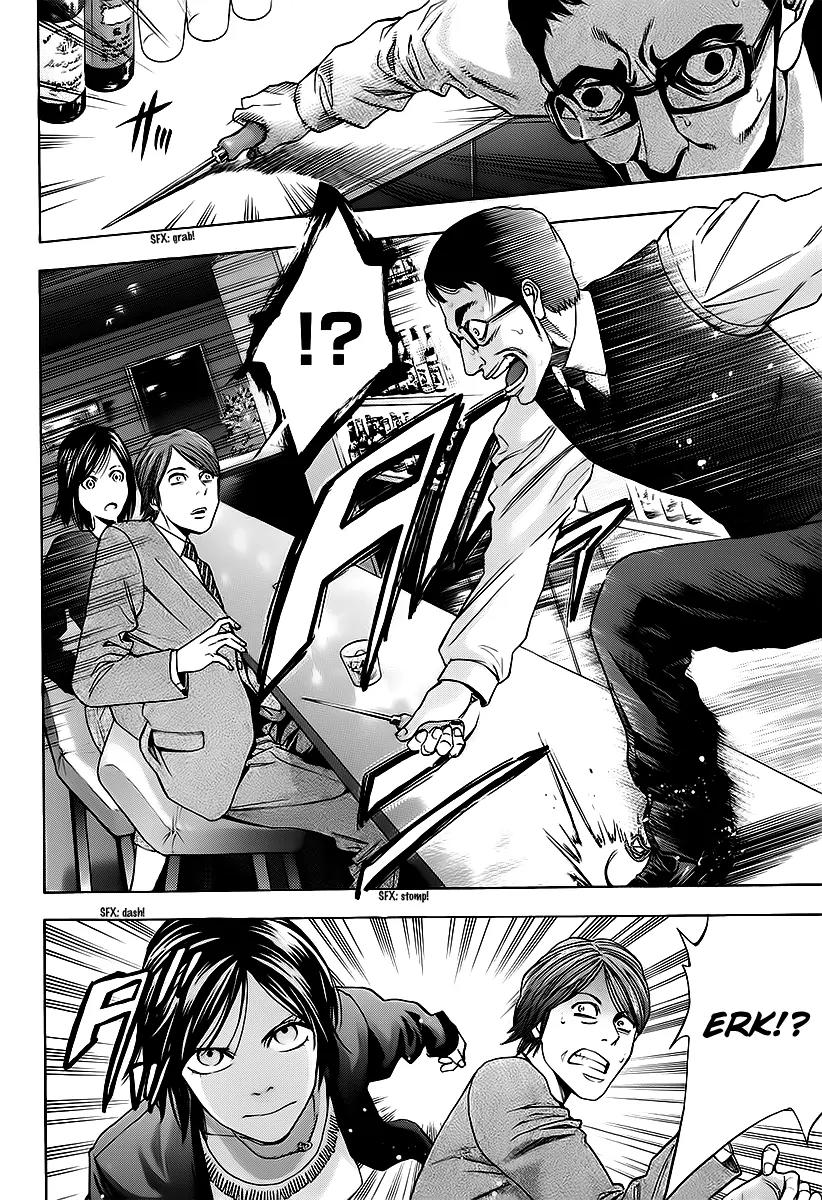 Ouroboros Chapter 74 page 34 - Chapter 74: Lull