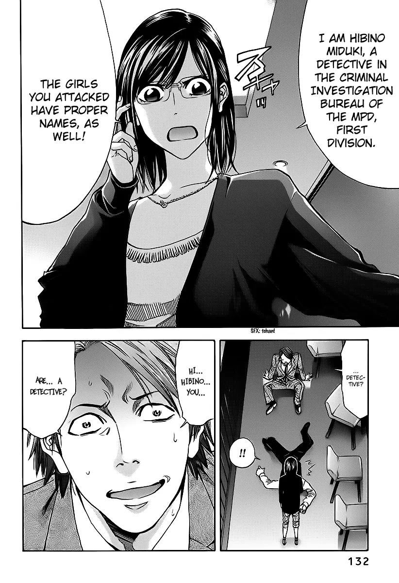 Ouroboros Chapter 74 page 37 - Chapter 74: Lull