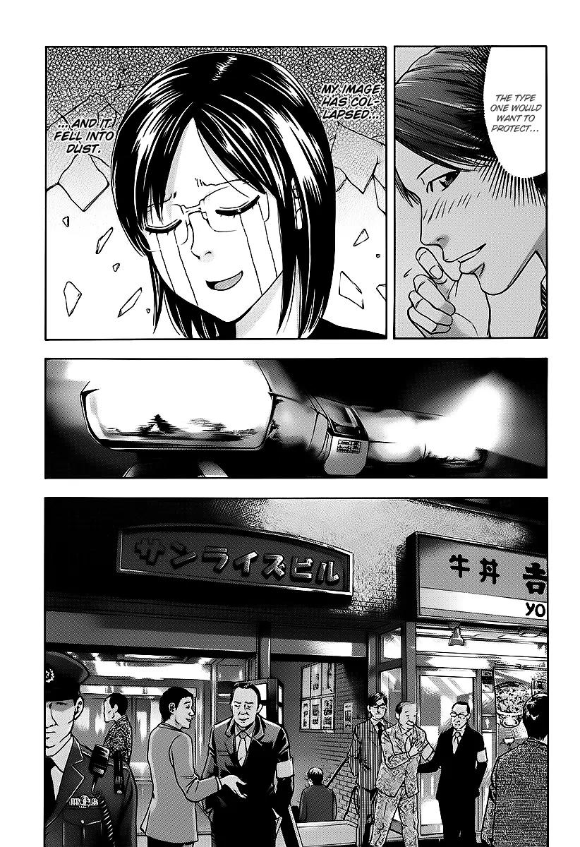Ouroboros Chapter 74 page 38 - Chapter 74: Lull