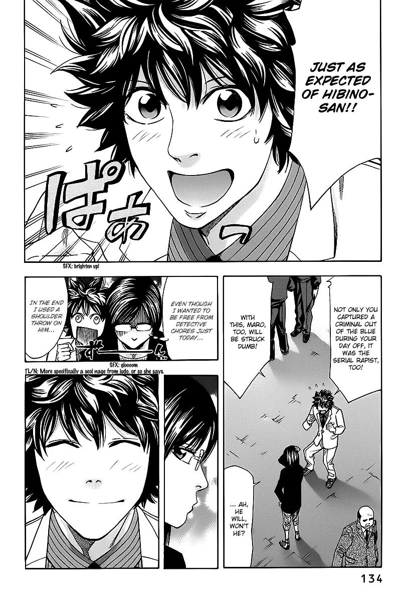 Ouroboros Chapter 74 page 39 - Chapter 74: Lull