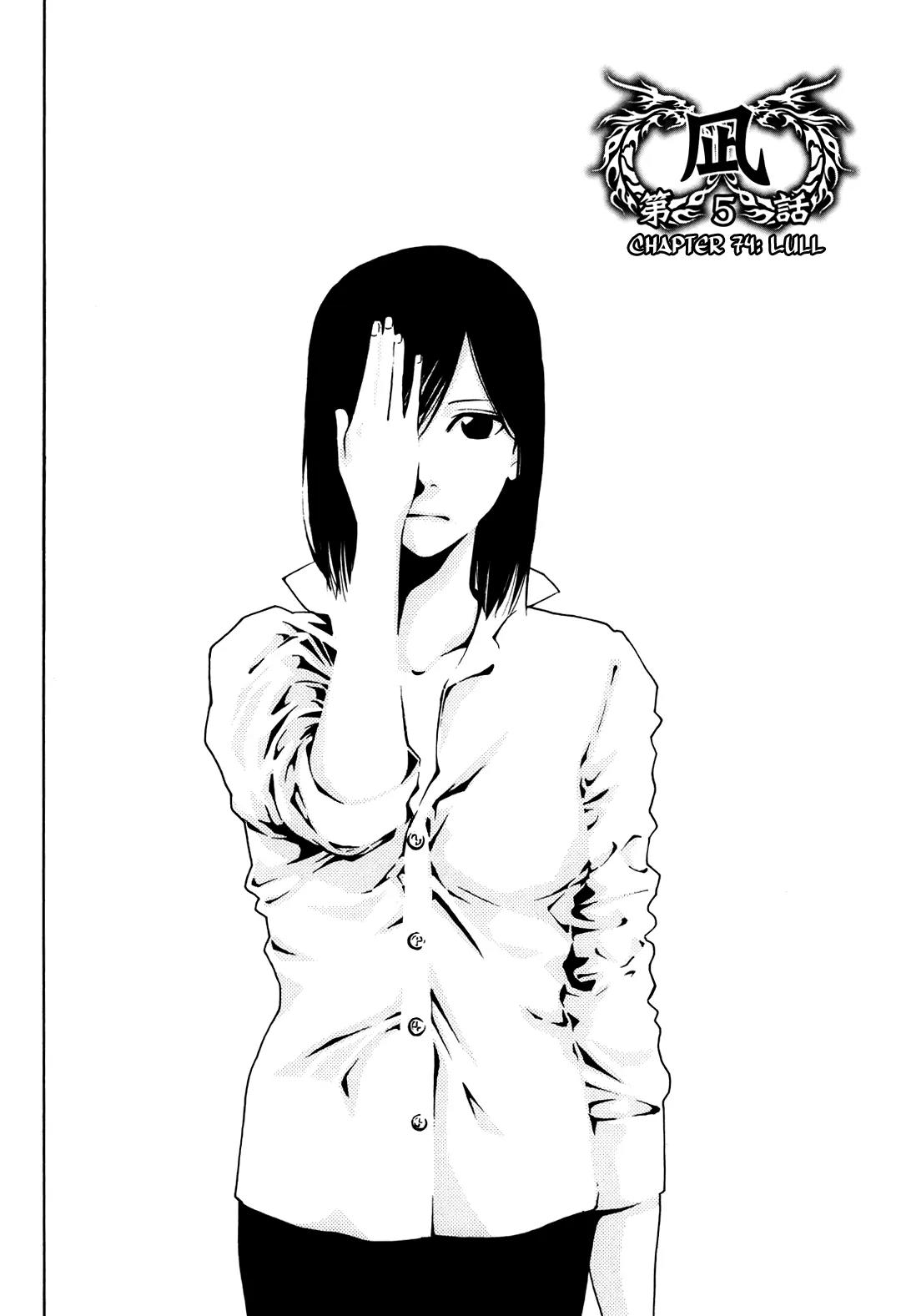 Ouroboros Chapter 74 page 4 - Chapter 74: Lull