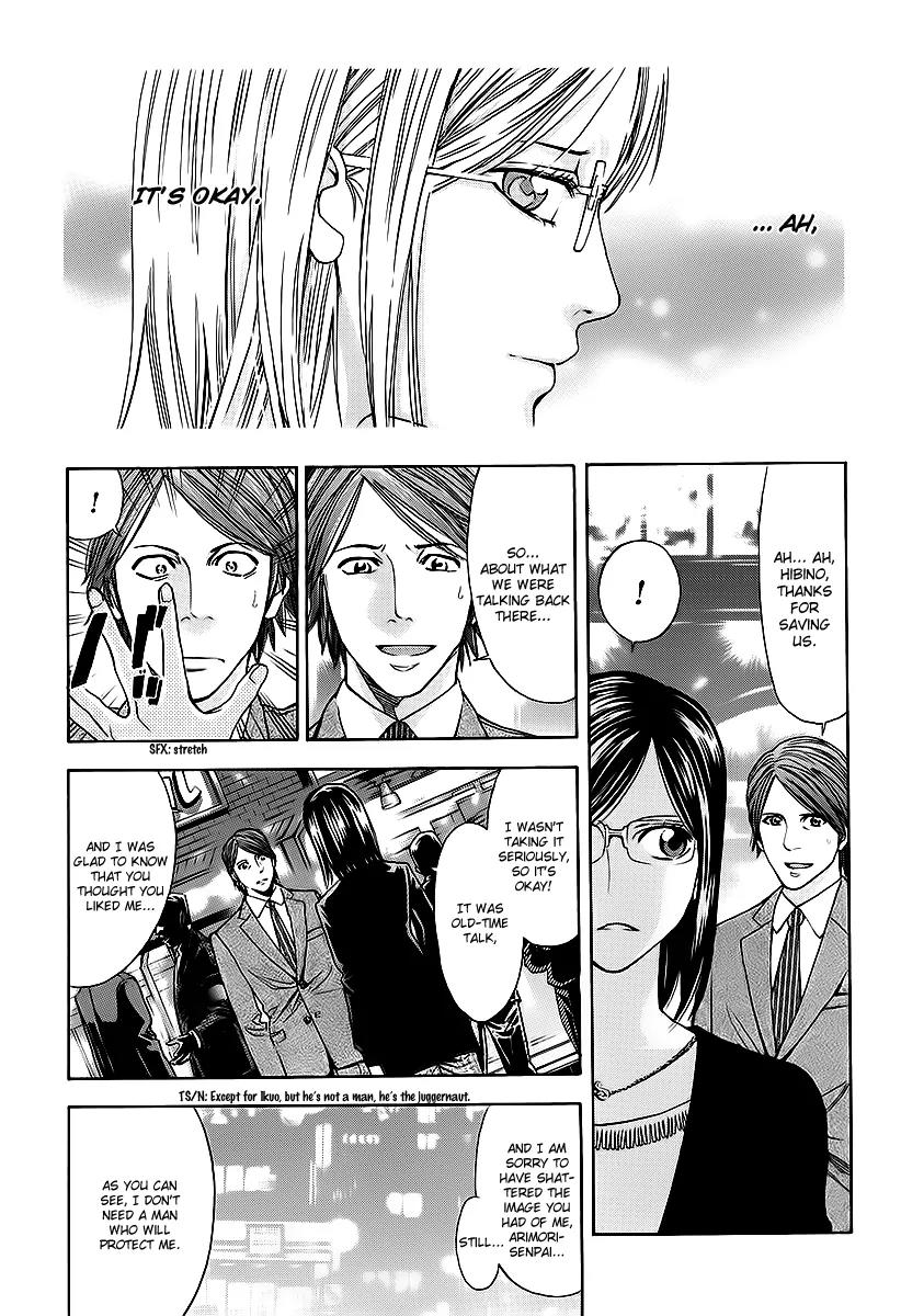 Ouroboros Chapter 74 page 40 - Chapter 74: Lull
