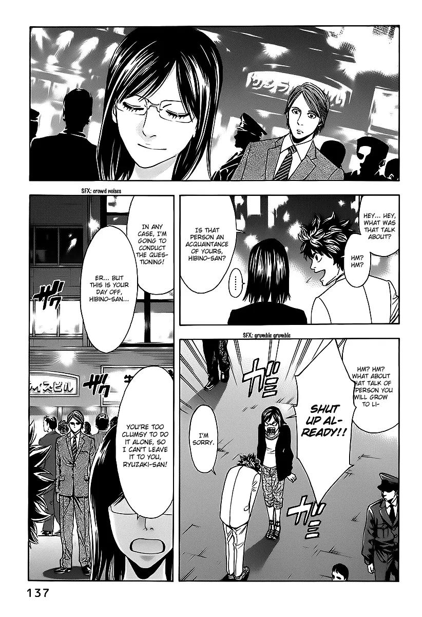 Ouroboros Chapter 74 page 42 - Chapter 74: Lull