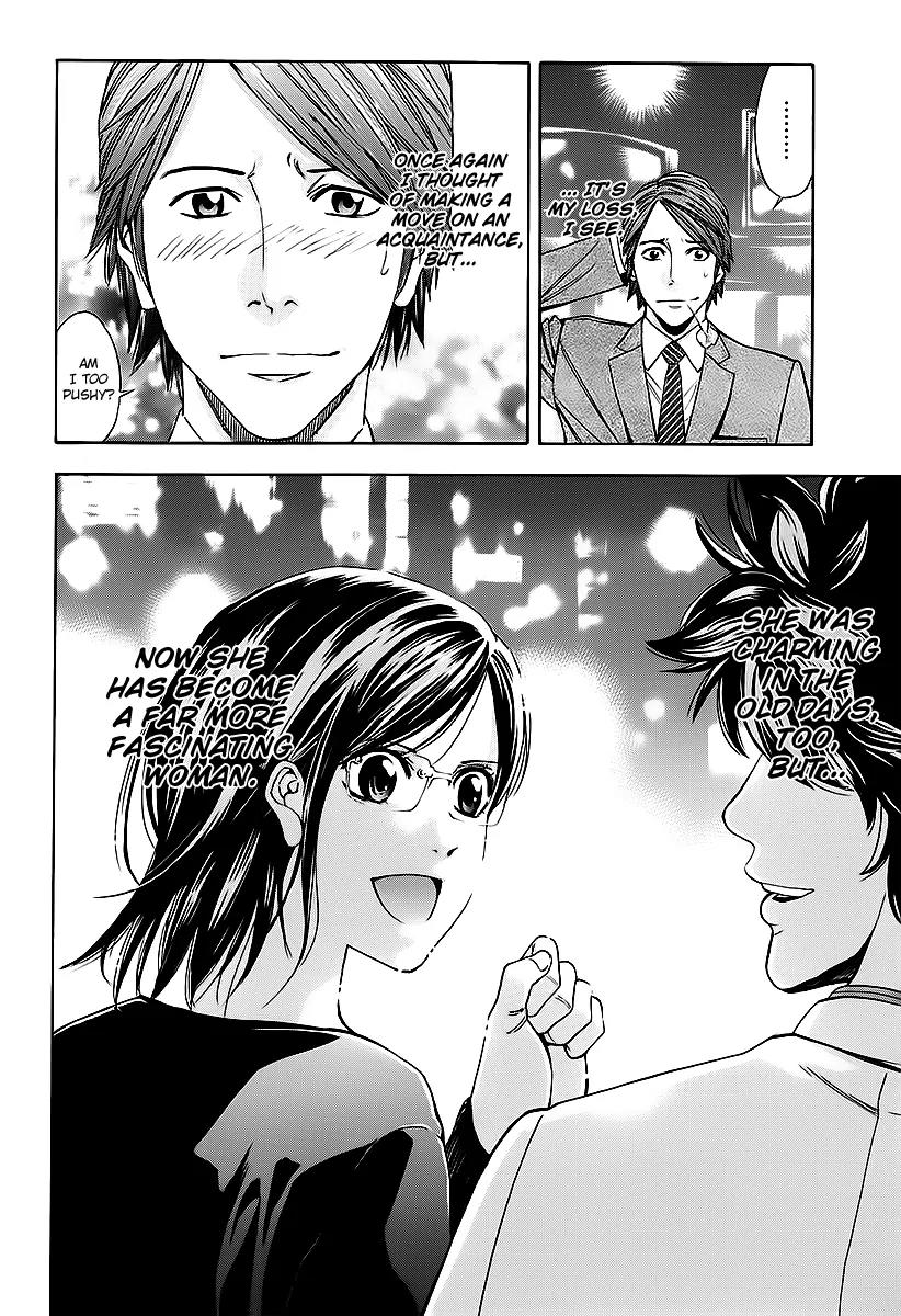 Ouroboros Chapter 74 page 43 - Chapter 74: Lull