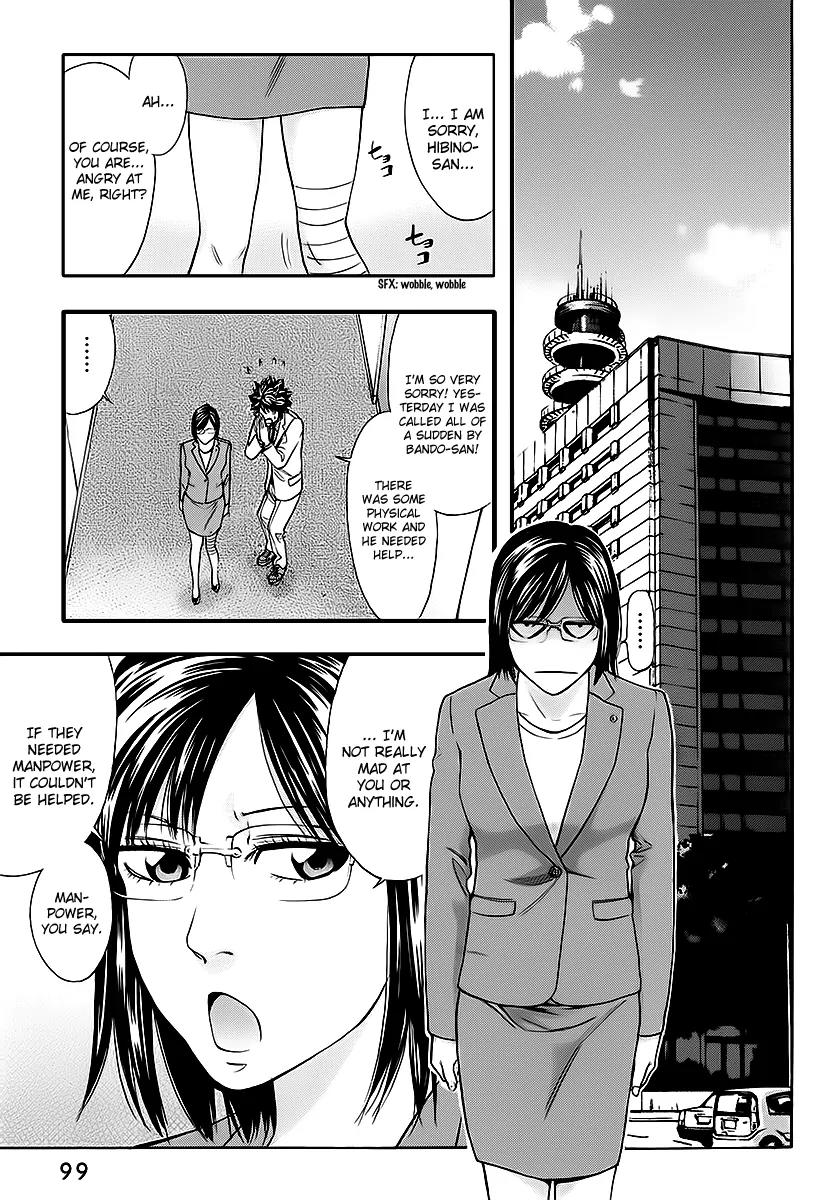 Ouroboros Chapter 74 page 5 - Chapter 74: Lull