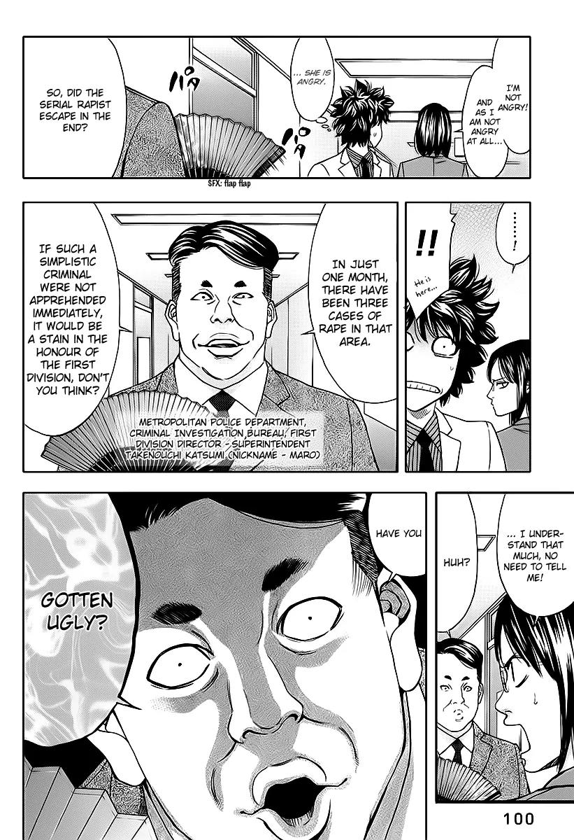 Ouroboros Chapter 74 page 6 - Chapter 74: Lull