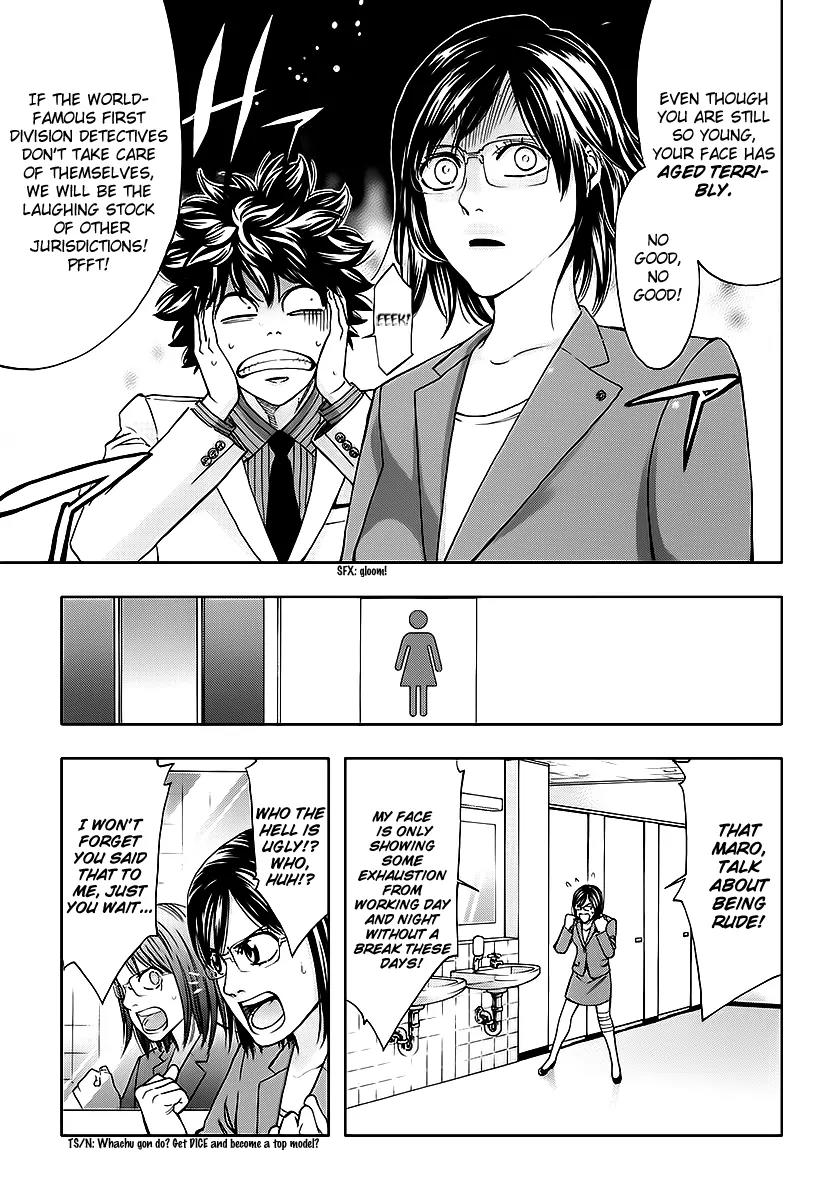 Ouroboros Chapter 74 page 7 - Chapter 74: Lull