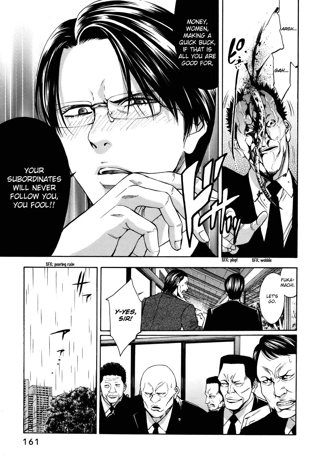 Ouroboros Chapter 75 page 20 - Chapter 75: Manouevring