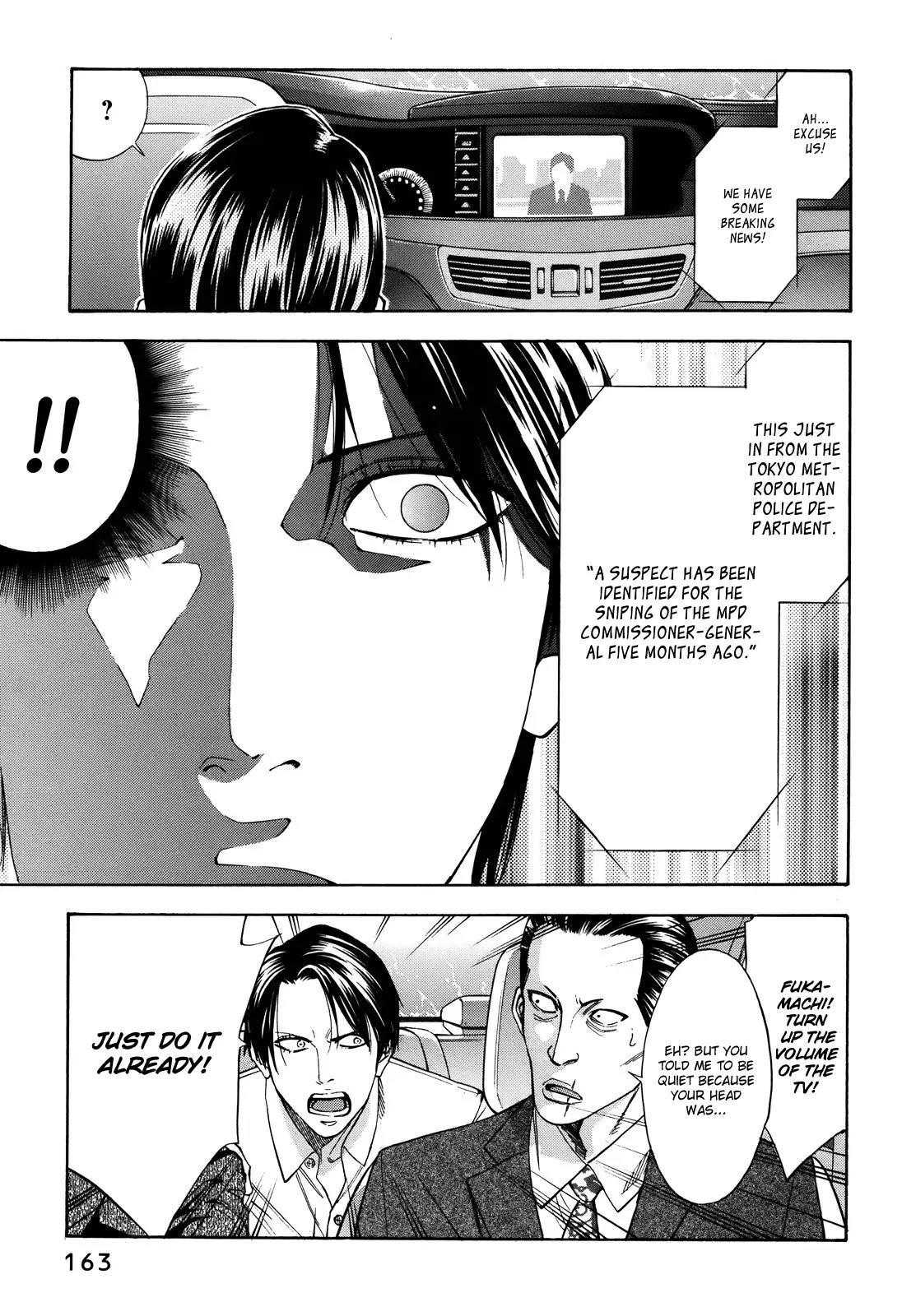 Ouroboros Chapter 75 page 22 - Chapter 75: Manouevring