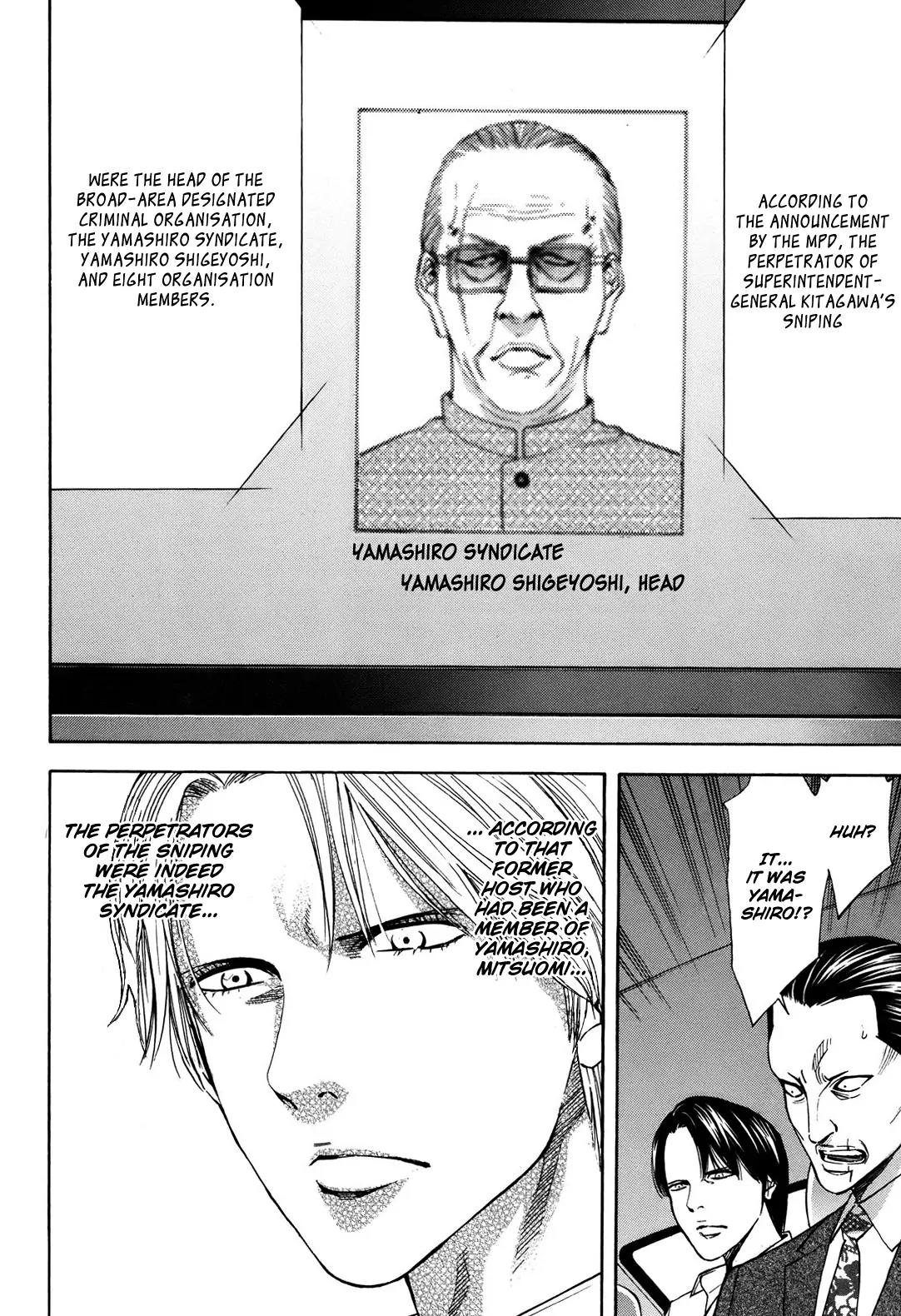 Ouroboros Chapter 75 page 23 - Chapter 75: Manouevring