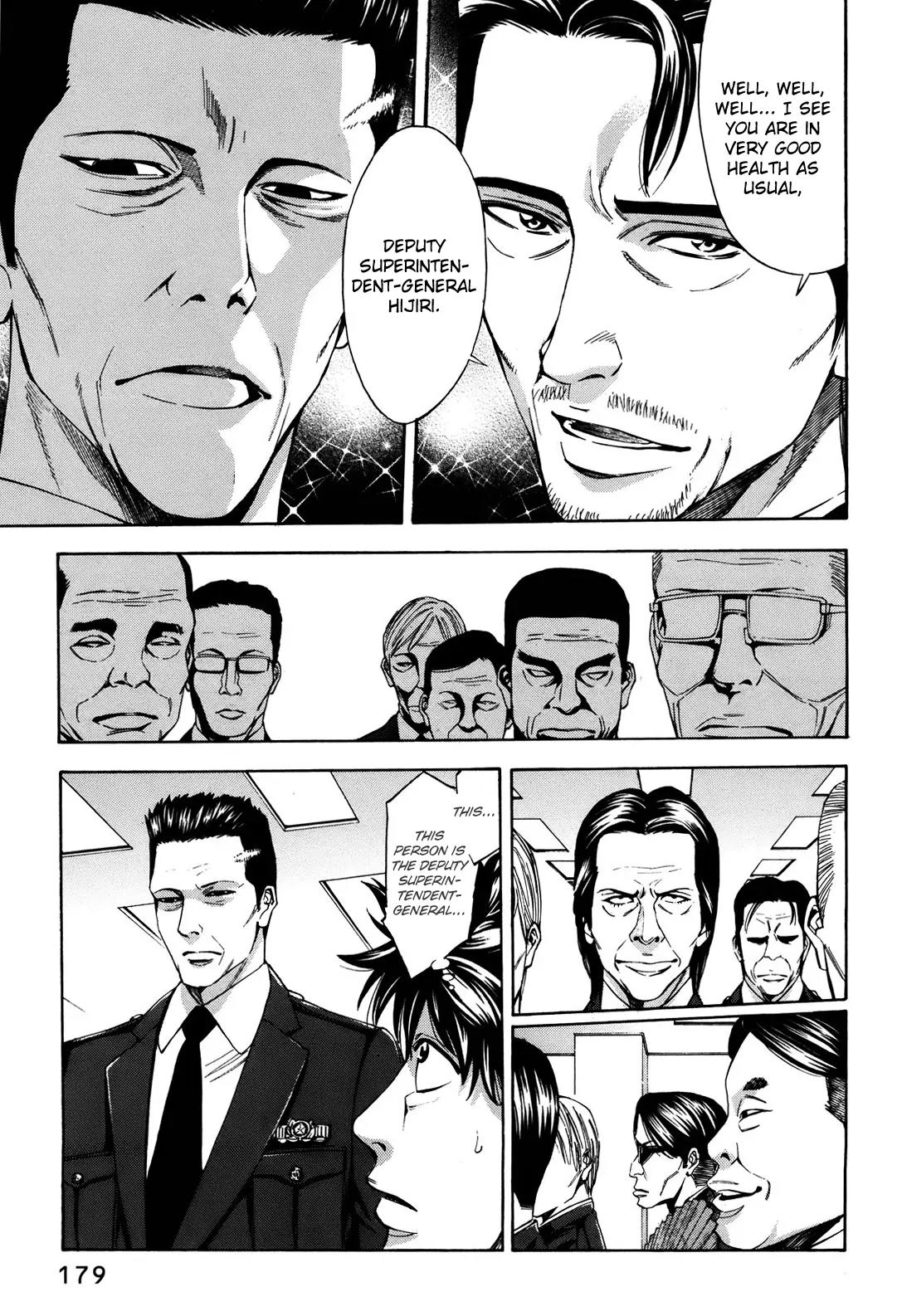 Ouroboros Chapter 75 page 38 - Chapter 75: Manouevring