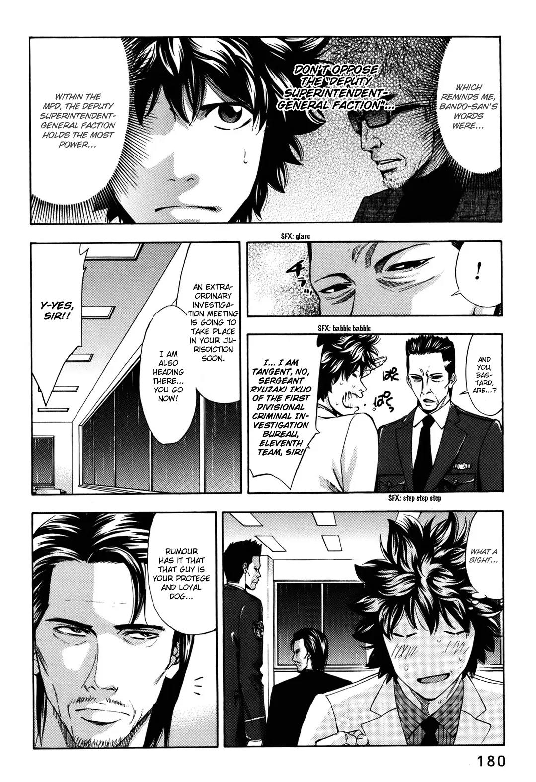 Ouroboros Chapter 75 page 39 - Chapter 75: Manouevring