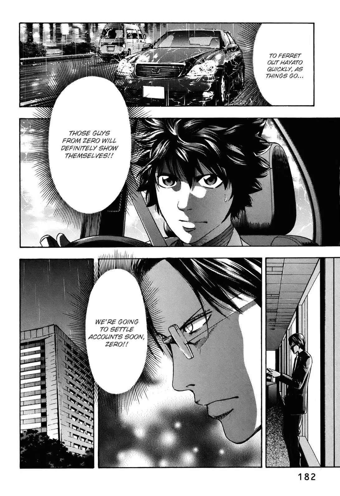 Ouroboros Chapter 75 page 41 - Chapter 75: Manouevring
