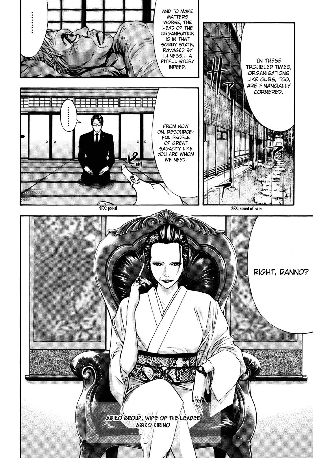 Ouroboros Chapter 75 page 7 - Chapter 75: Manouevring
