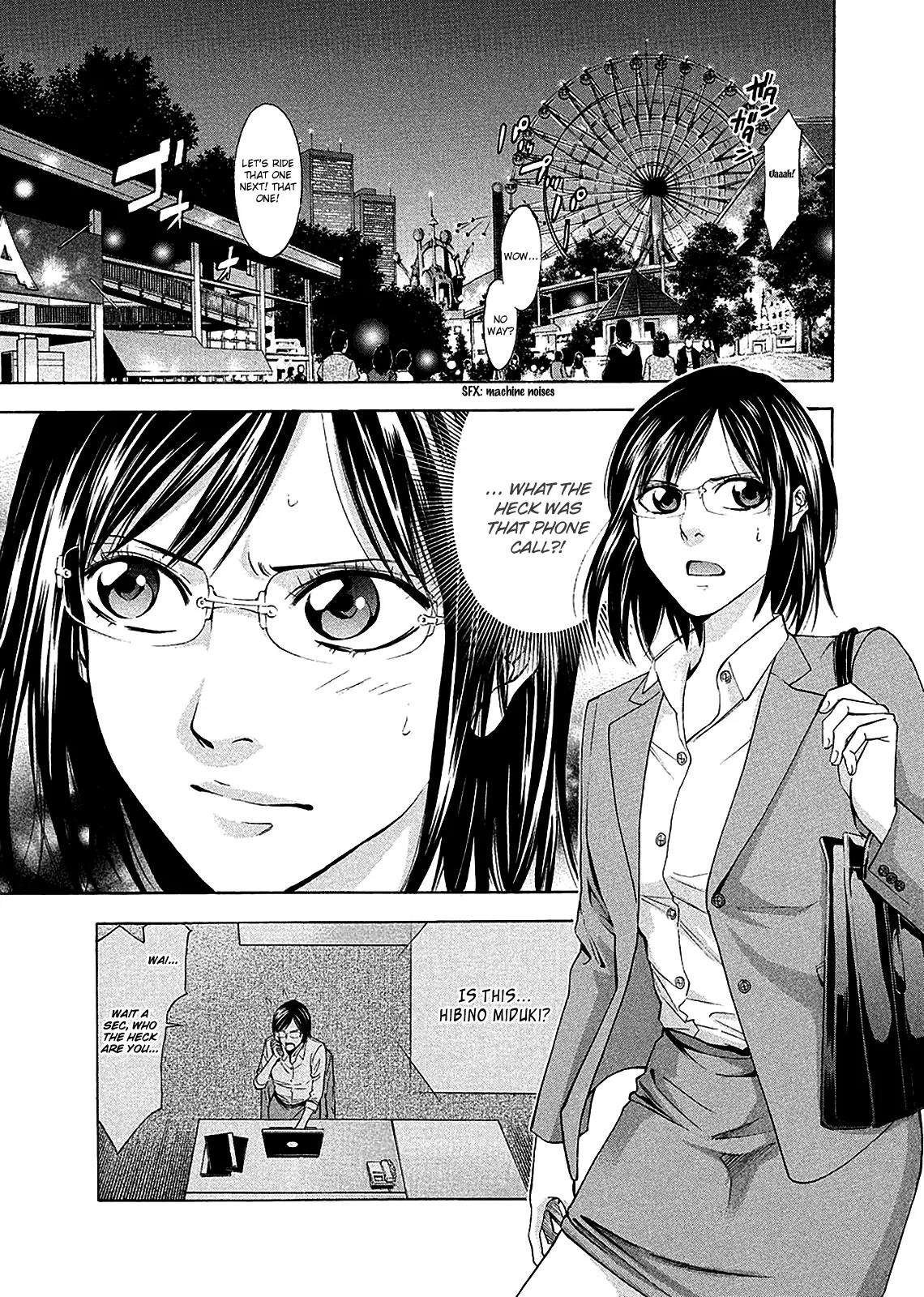 Ouroboros Chapter 78 page 1 - Chapter 78: Link
