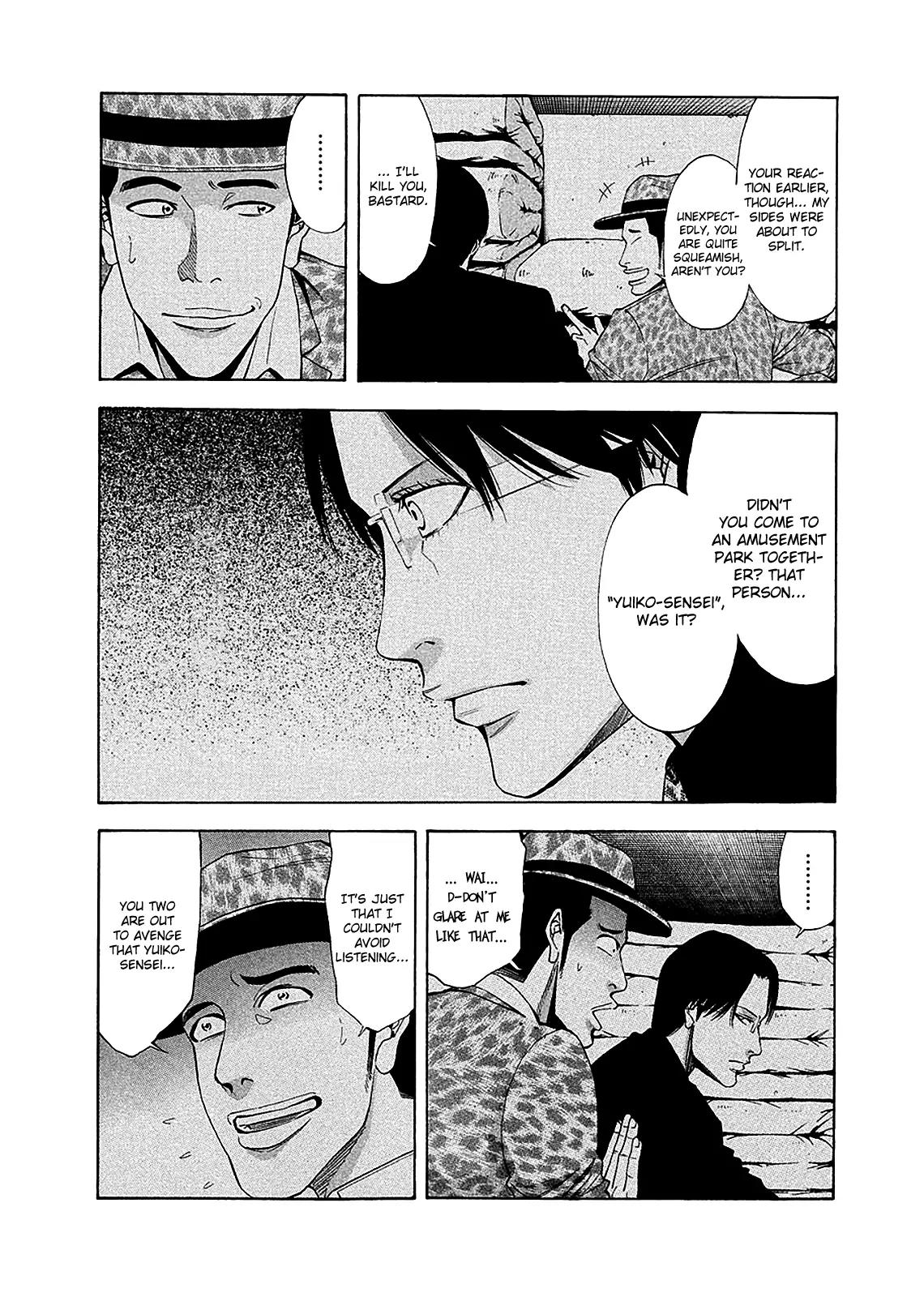 Ouroboros Chapter 78 page 13 - Chapter 78: Link