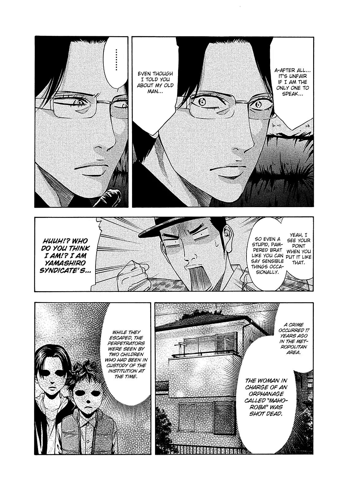 Ouroboros Chapter 78 page 14 - Chapter 78: Link
