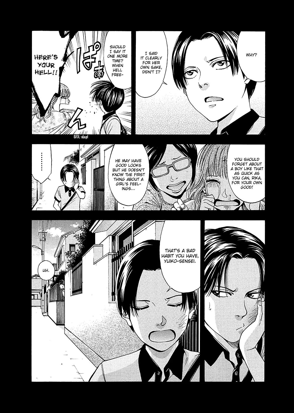Ouroboros Chapter 78 page 17 - Chapter 78: Link