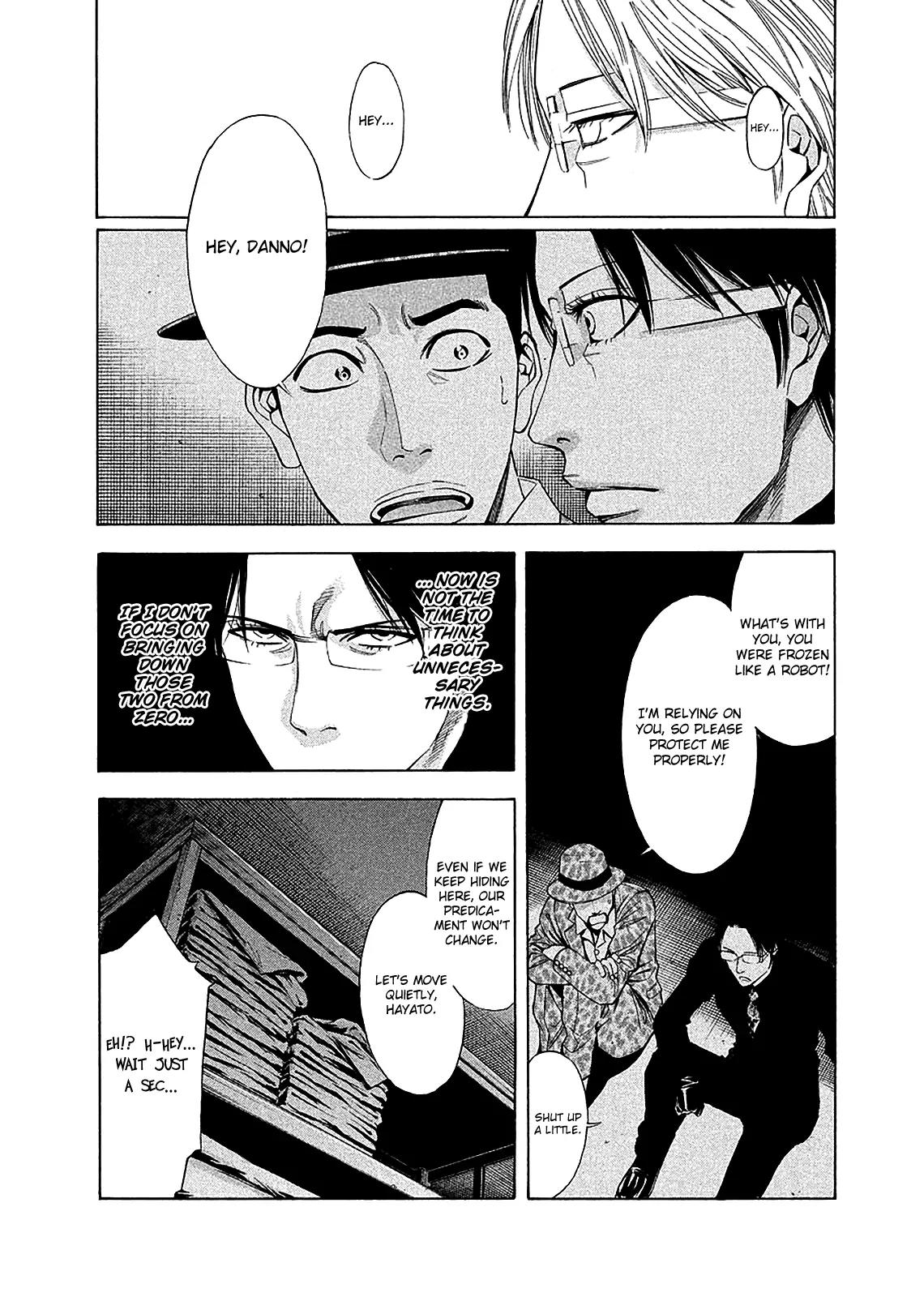 Ouroboros Chapter 78 page 23 - Chapter 78: Link