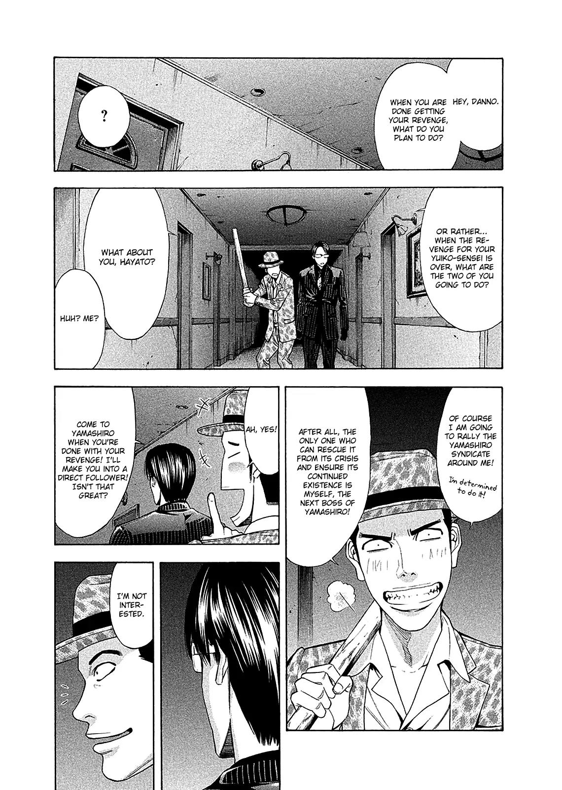 Ouroboros Chapter 78 page 24 - Chapter 78: Link