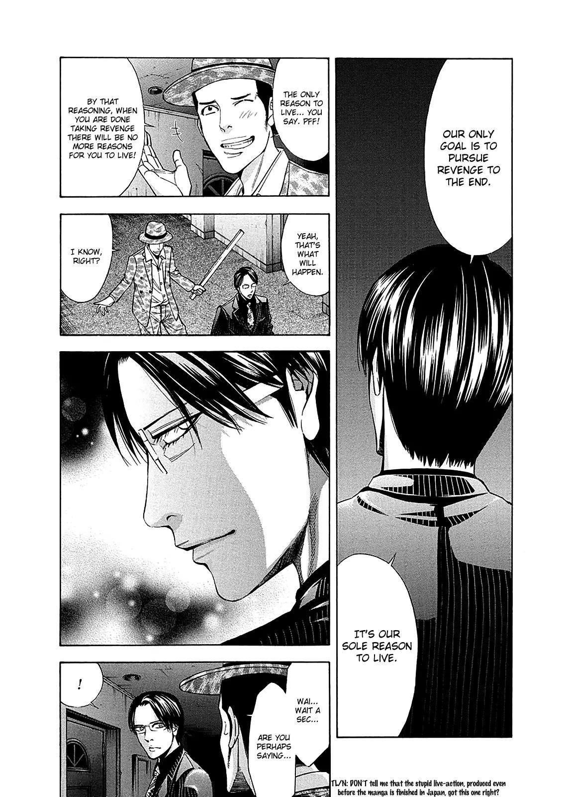 Ouroboros Chapter 78 page 25 - Chapter 78: Link