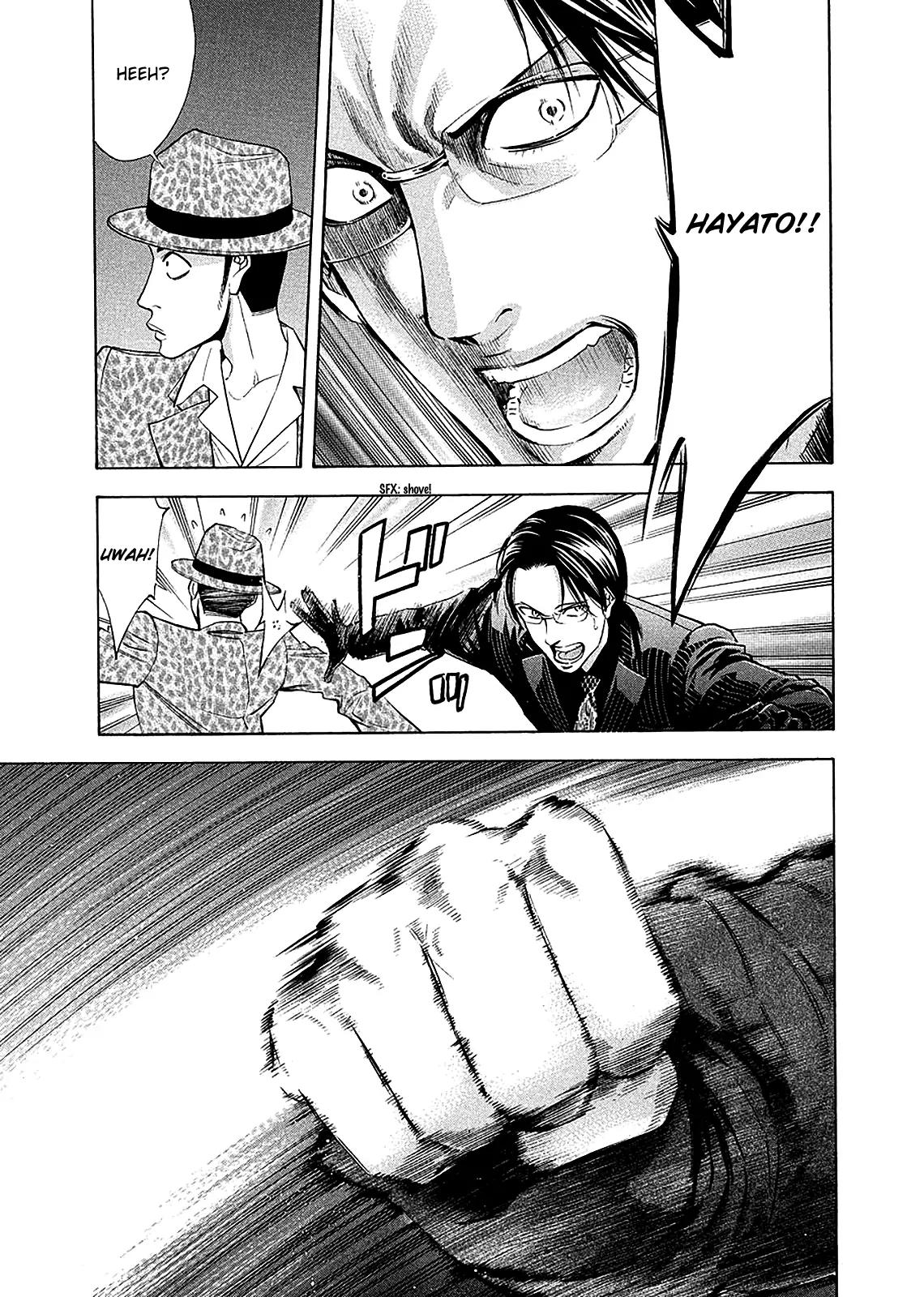 Ouroboros Chapter 78 page 27 - Chapter 78: Link
