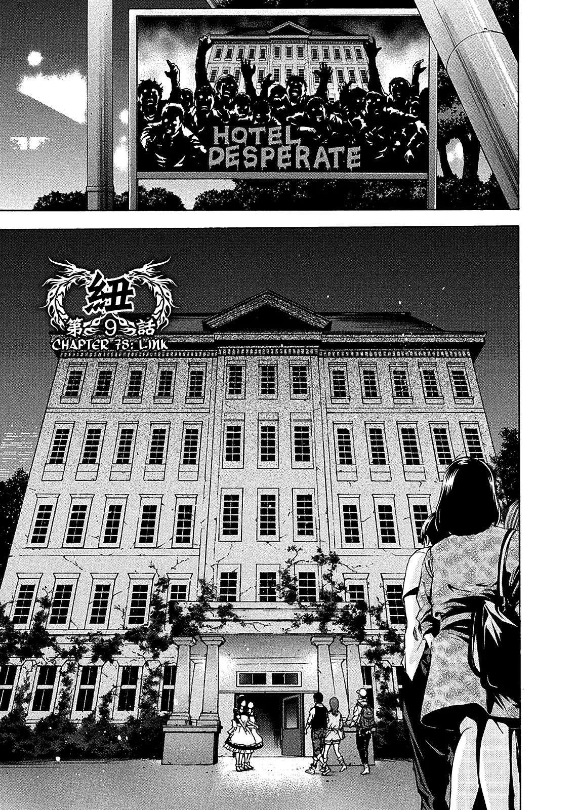 Ouroboros Chapter 78 page 3 - Chapter 78: Link
